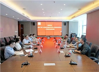 千盟智能董事長(zhǎng)陳勇波一行赴冶金工業(yè)規(guī)劃研究院交流訪問